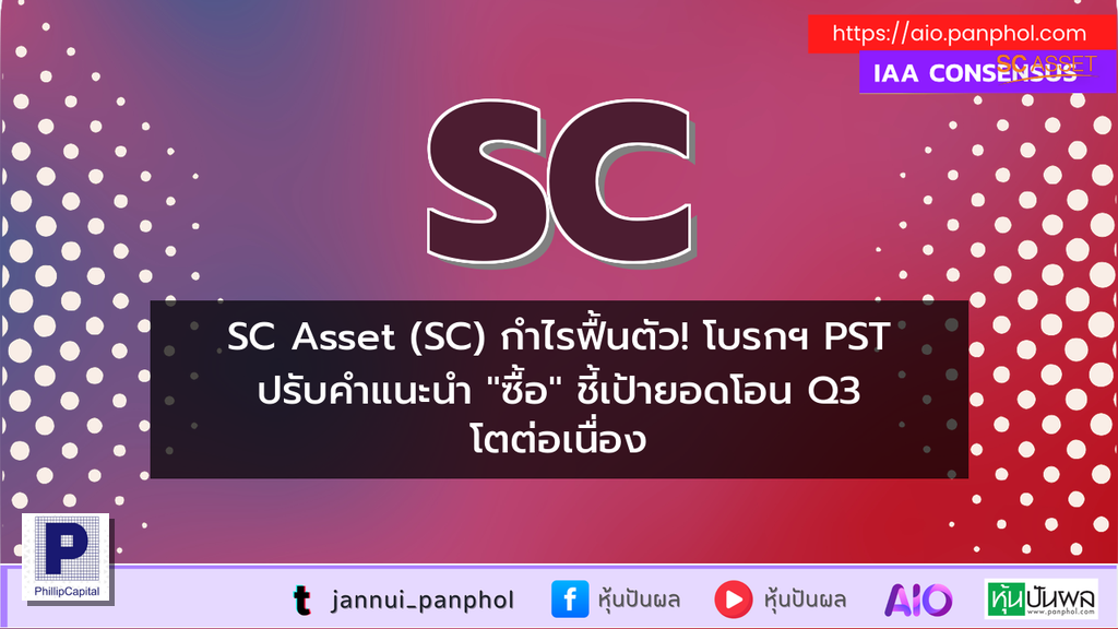 https://aio.panphol.com/assets/images/community/10255_91C998.png