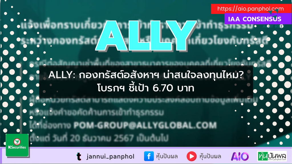 https://aio.panphol.com/assets/images/community/10270_AEC9F5.png