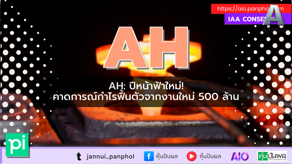 https://aio.panphol.com/assets/images/community/10318_A8FD72.png