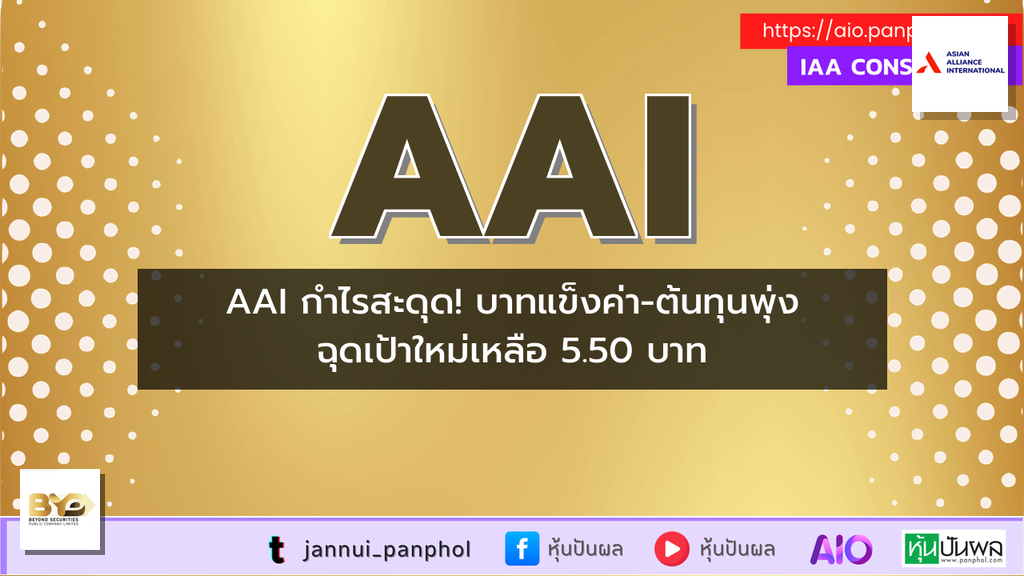 https://aio.panphol.com/assets/images/community/10456_1E5129.png