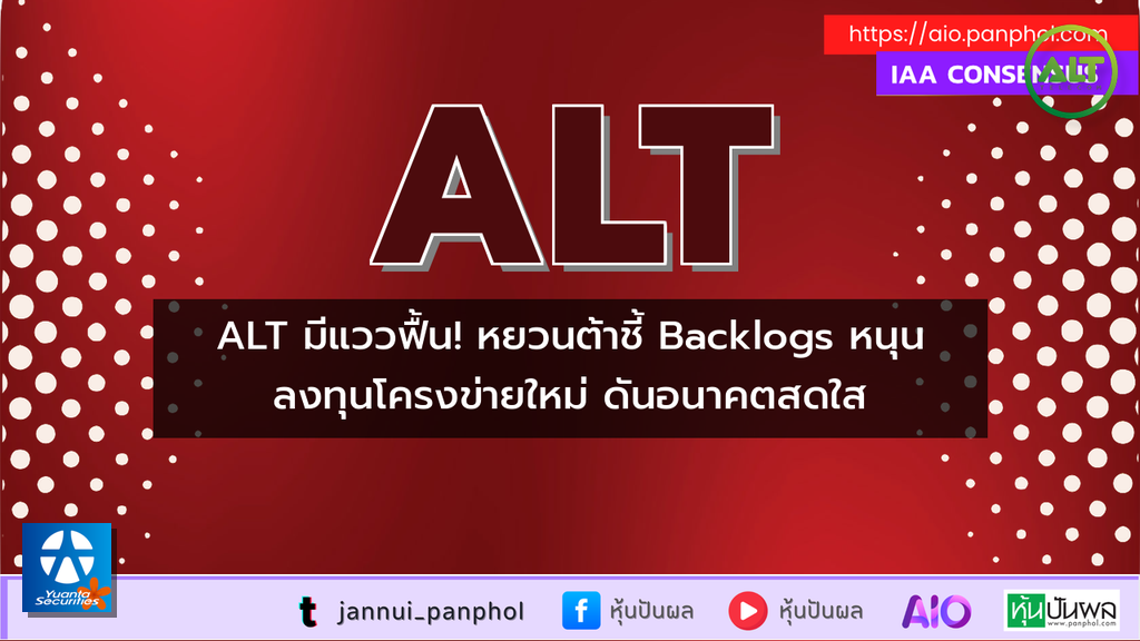 https://aio.panphol.com/assets/images/community/10575_600F2B.png