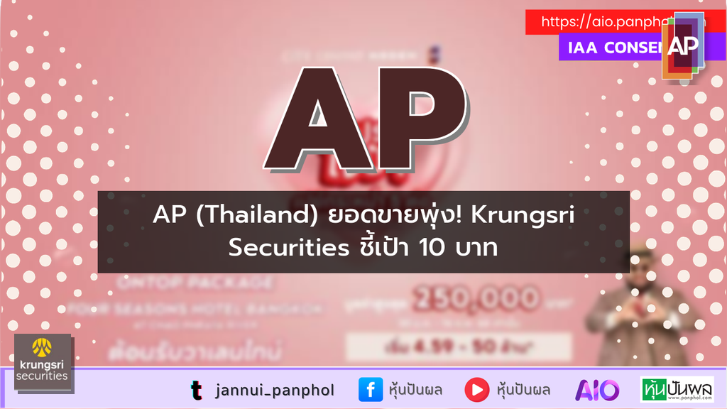 https://aio.panphol.com/assets/images/community/10591_4CCA6C.png
