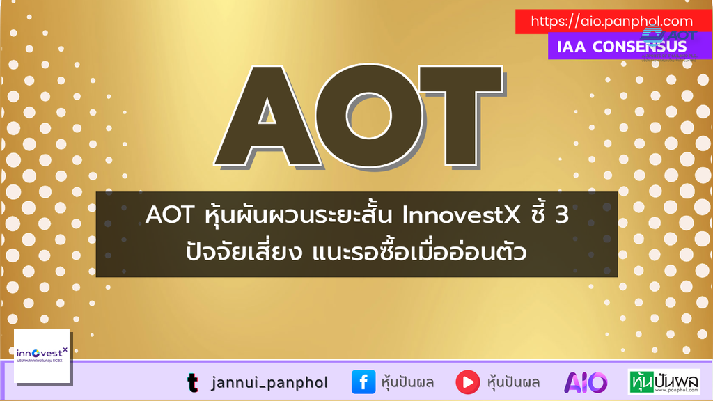 https://aio.panphol.com/assets/images/community/10601_3E1736.png