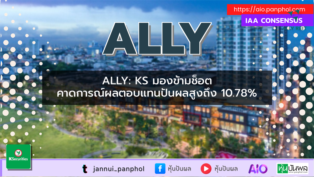 https://aio.panphol.com/assets/images/community/10636_9FB427.png