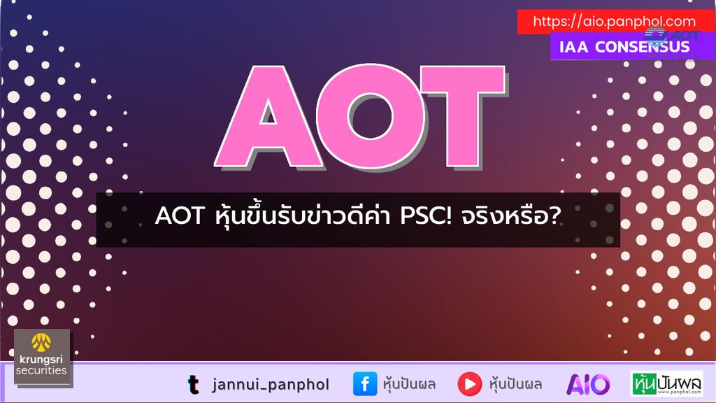 https://aio.panphol.com/assets/images/community/10658_F69680.png