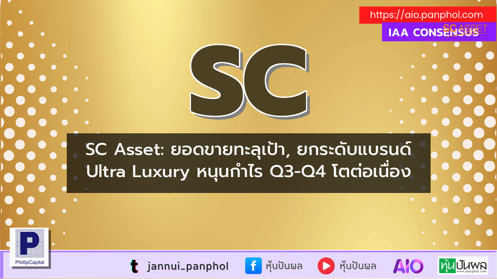 https://aio.panphol.com/assets/images/community/10685_AE0CFB.png