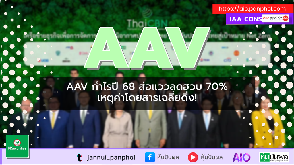https://aio.panphol.com/assets/images/community/10730_3FAF7B.png