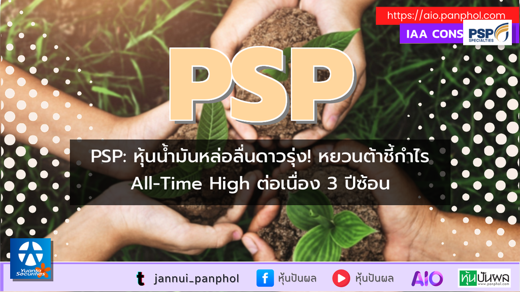 https://aio.panphol.com/assets/images/community/10753_8B519C.png