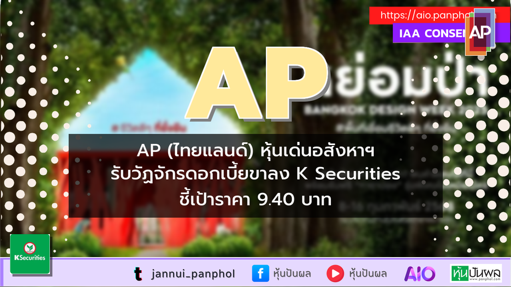 https://aio.panphol.com/assets/images/community/10754_3FF74F.png