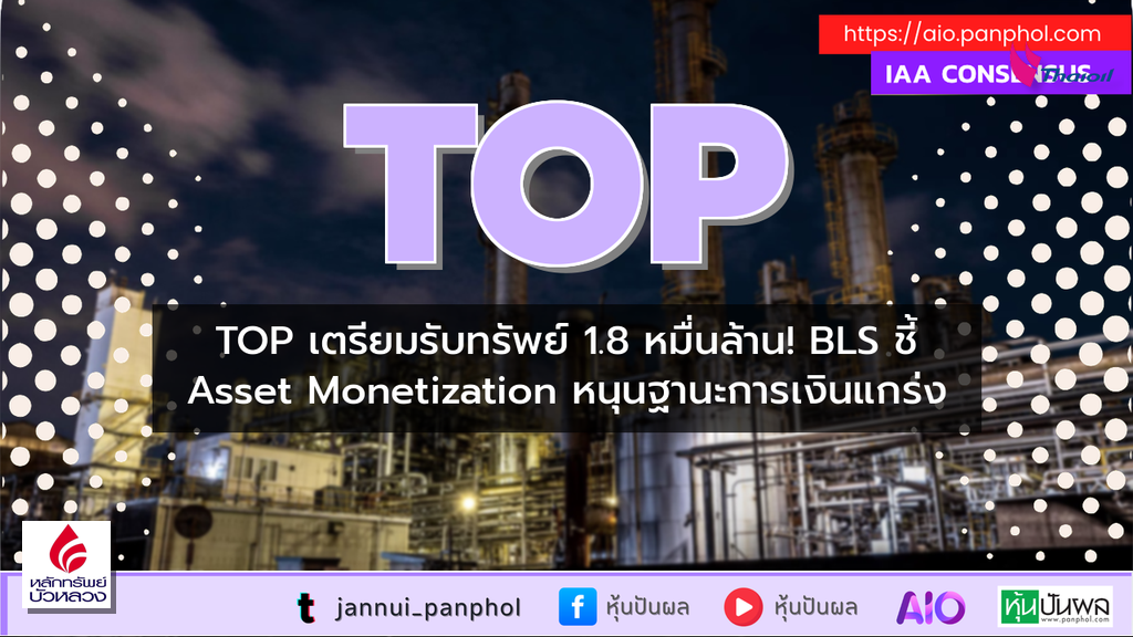 https://aio.panphol.com/assets/images/community/10760_0D5F1F.png