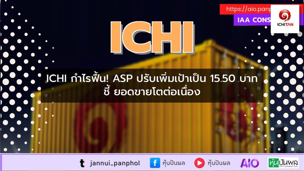 https://aio.panphol.com/assets/images/community/10798_68B73F.png