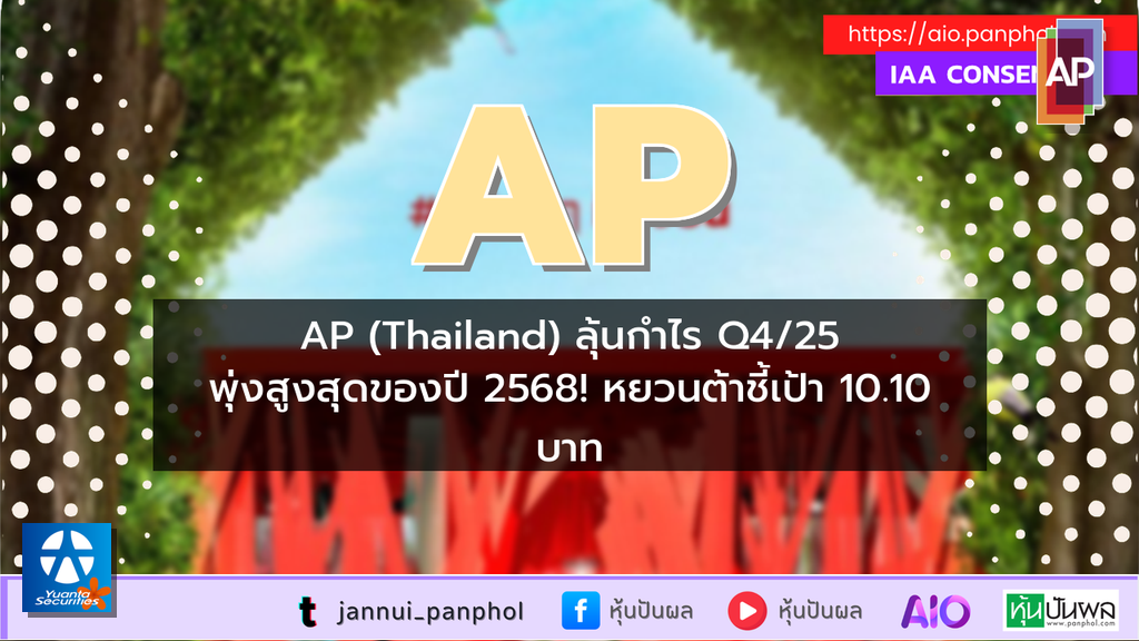 https://aio.panphol.com/assets/images/community/10821_B34E87.png