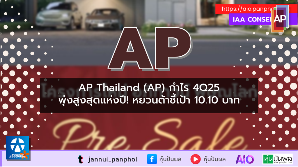 https://aio.panphol.com/assets/images/community/10935_E2F367.png