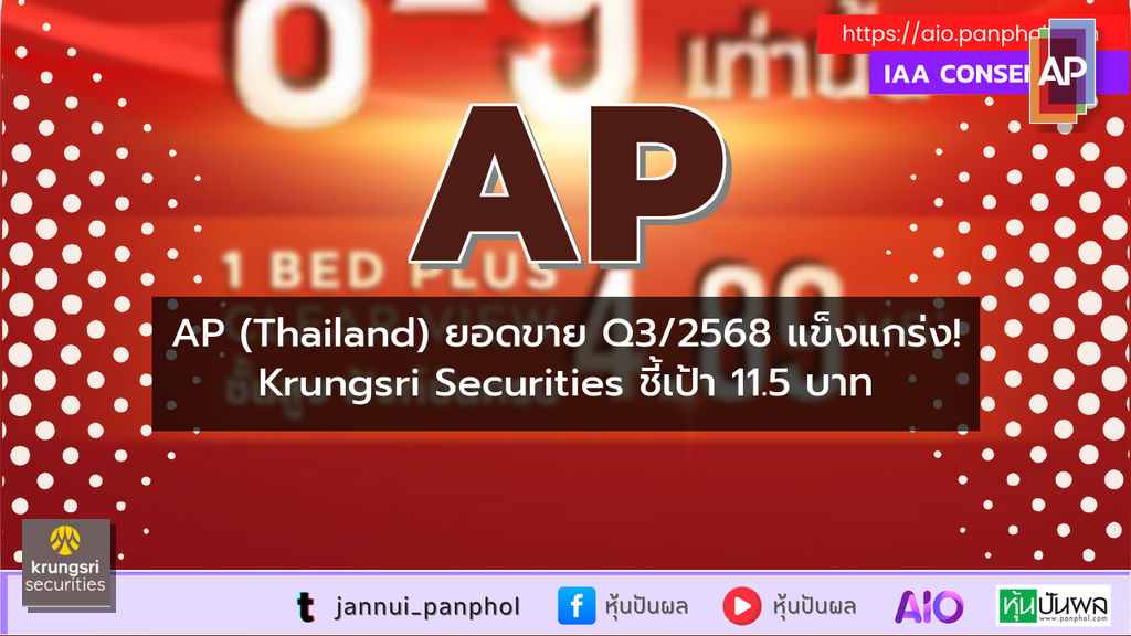 https://aio.panphol.com/assets/images/community/10936_E12BB0.png
