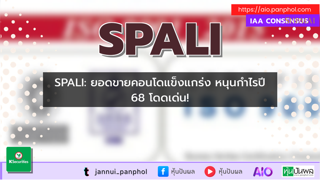 https://aio.panphol.com/assets/images/community/10942_386D00.png