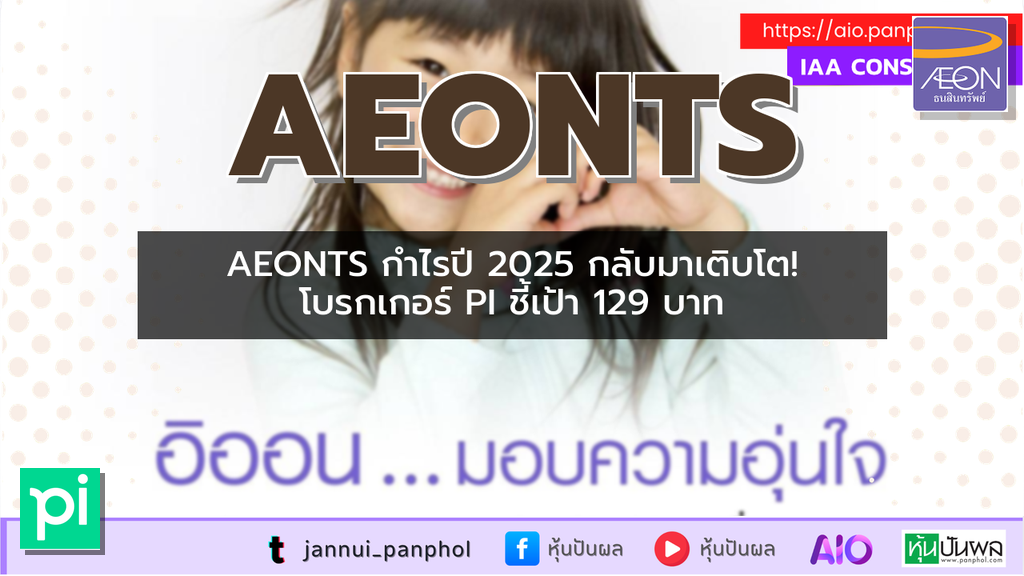 https://aio.panphol.com/assets/images/community/10970_4C59C6.png