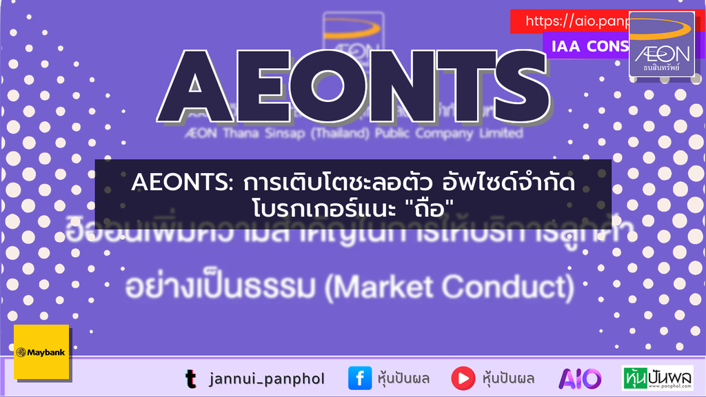 https://aio.panphol.com/assets/images/community/10983_AC637E.png
