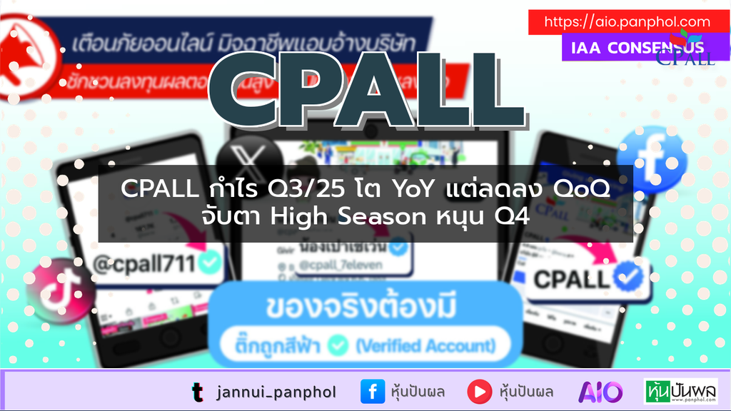 https://aio.panphol.com/assets/images/community/11066_0C831A.png