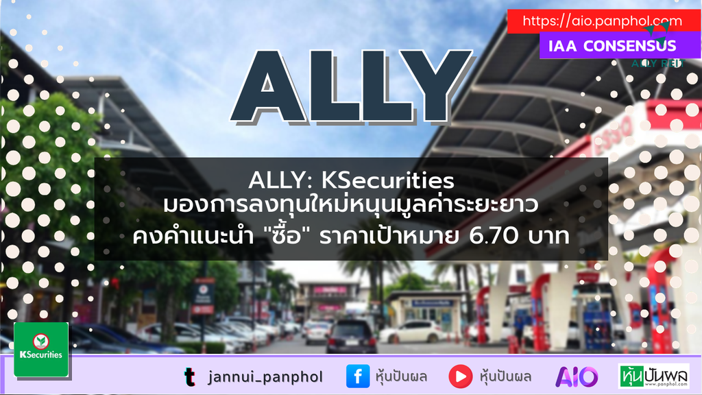 https://aio.panphol.com/assets/images/community/11095_C398EE.png