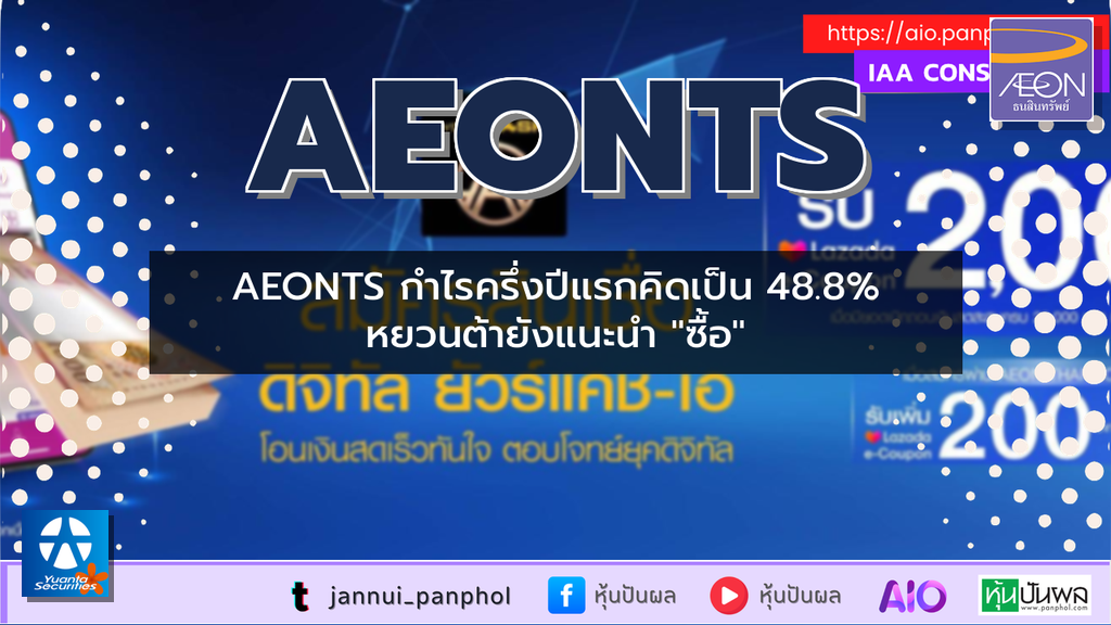 https://aio.panphol.com/assets/images/community/11122_F33EE3.png