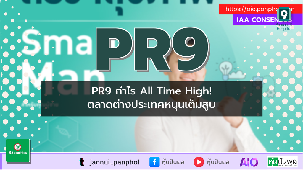 https://aio.panphol.com/assets/images/community/11219_392D79.png