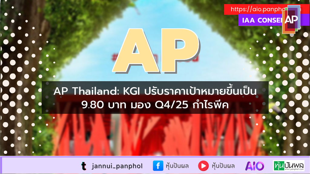 https://aio.panphol.com/assets/images/community/11278_9F90B8.png
