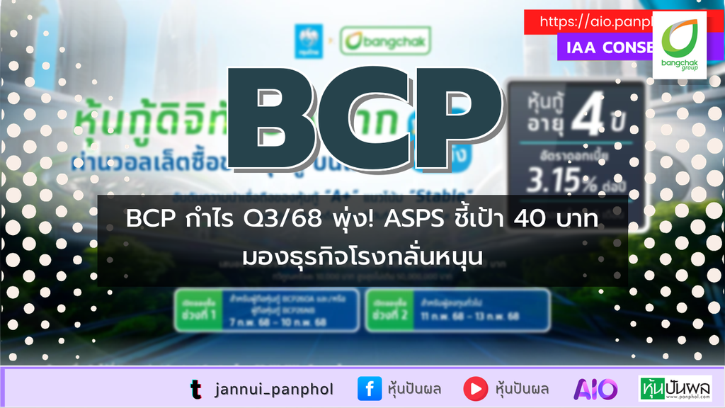 https://aio.panphol.com/assets/images/community/11295_C00D2B.png