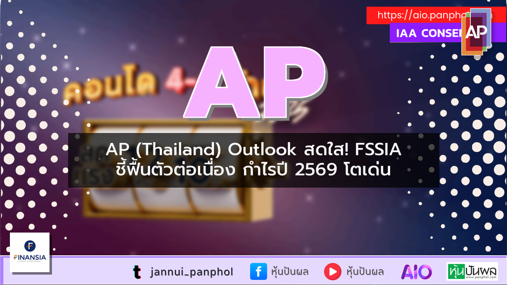 https://aio.panphol.com/assets/images/community/11316_81C434.png