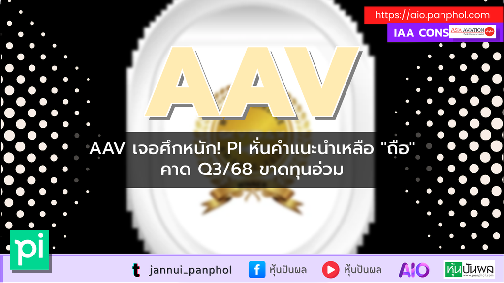 https://aio.panphol.com/assets/images/community/11372_8AE131.png