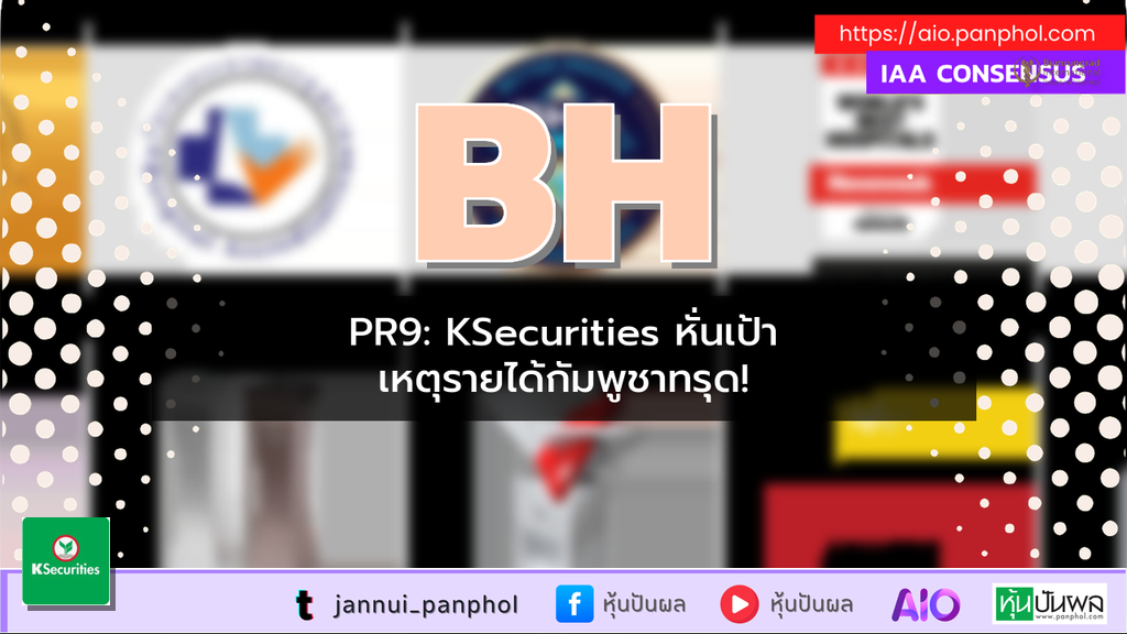https://aio.panphol.com/assets/images/community/11438_E97AB0.png