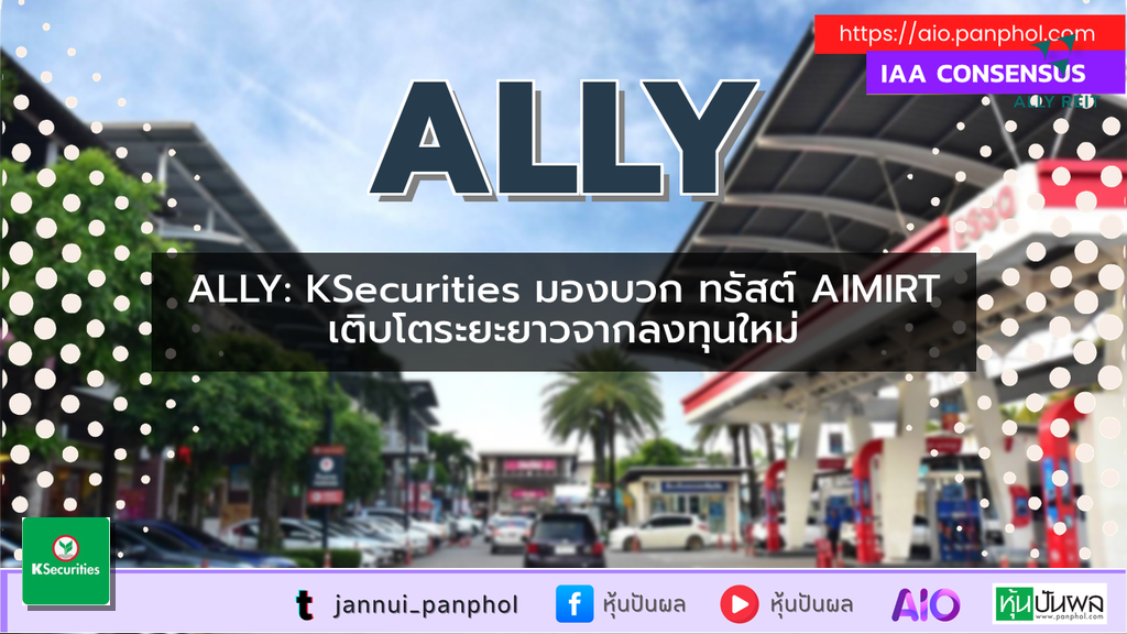 https://aio.panphol.com/assets/images/community/11470_110CF3.png