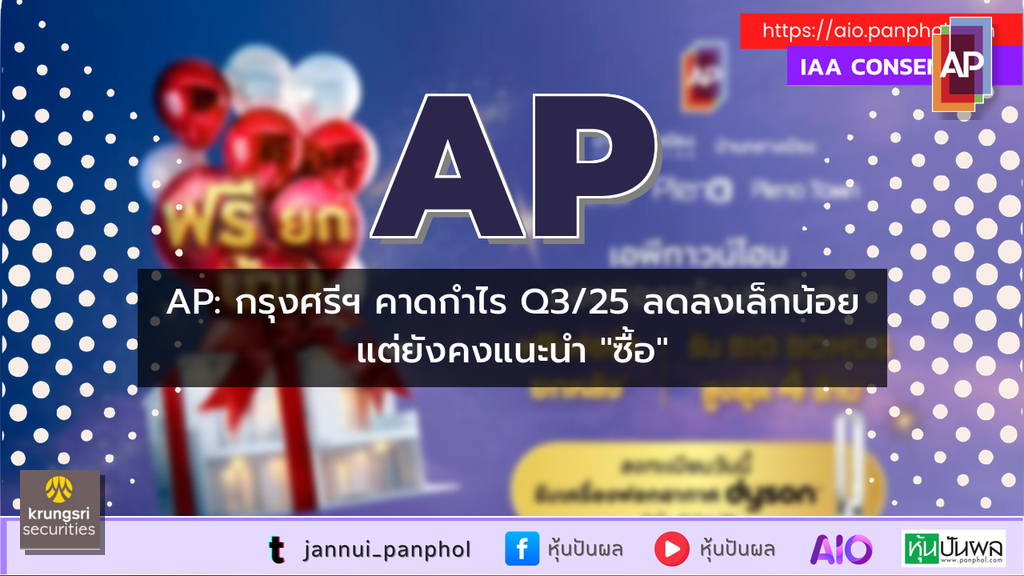 https://aio.panphol.com/assets/images/community/11477_D0B1A7.png