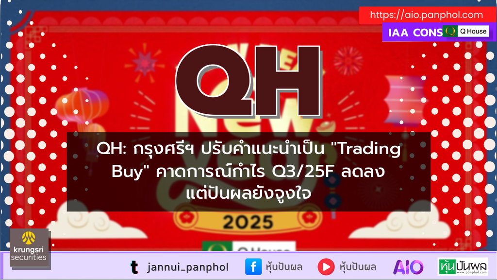 https://aio.panphol.com/assets/images/community/11736_7E651E.png