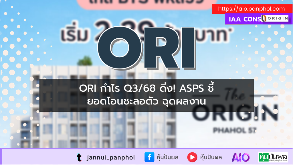 https://aio.panphol.com/assets/images/community/11740_8CAE02.png