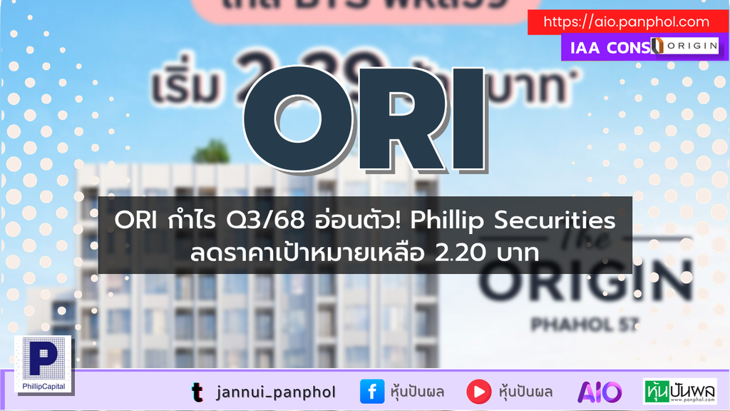 https://aio.panphol.com/assets/images/community/11745_C7E80D.png