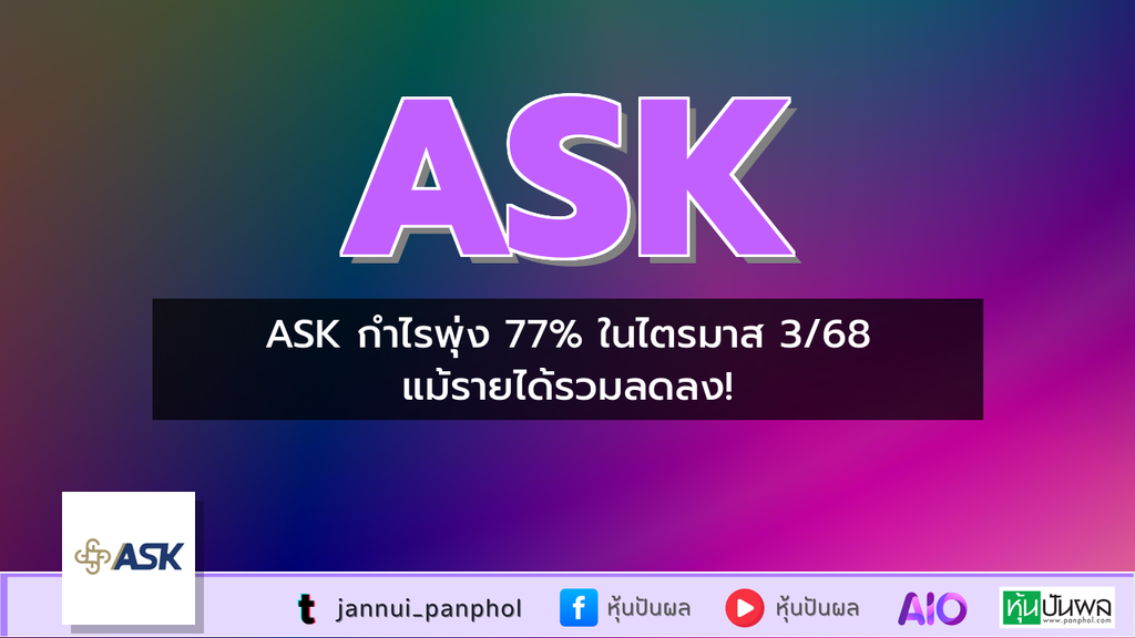https://aio.panphol.com/assets/images/community/11794_FB6D06.png