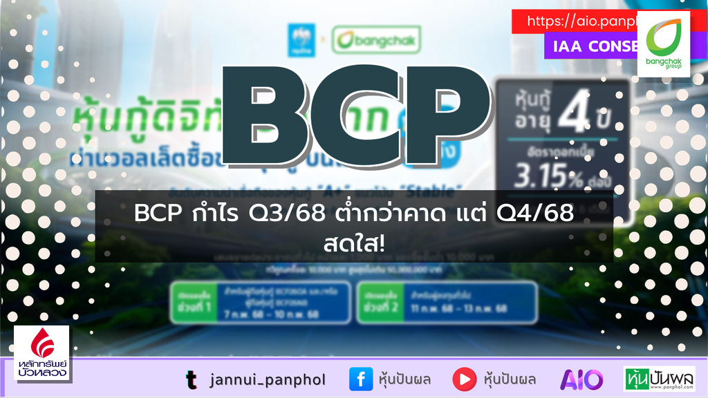 https://aio.panphol.com/assets/images/community/11860_02ECAC.png