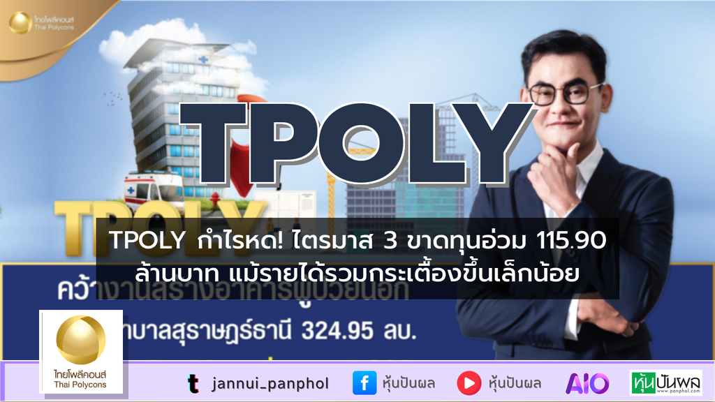 https://aio.panphol.com/assets/images/community/11986_A18D3B.png