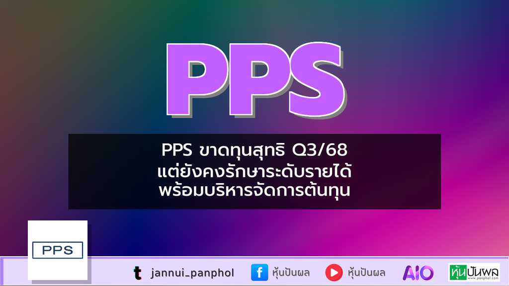 https://aio.panphol.com/assets/images/community/11999_15A3AB.png