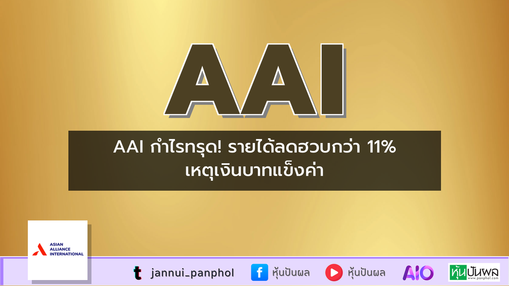 https://aio.panphol.com/assets/images/community/12011_DE3172.png