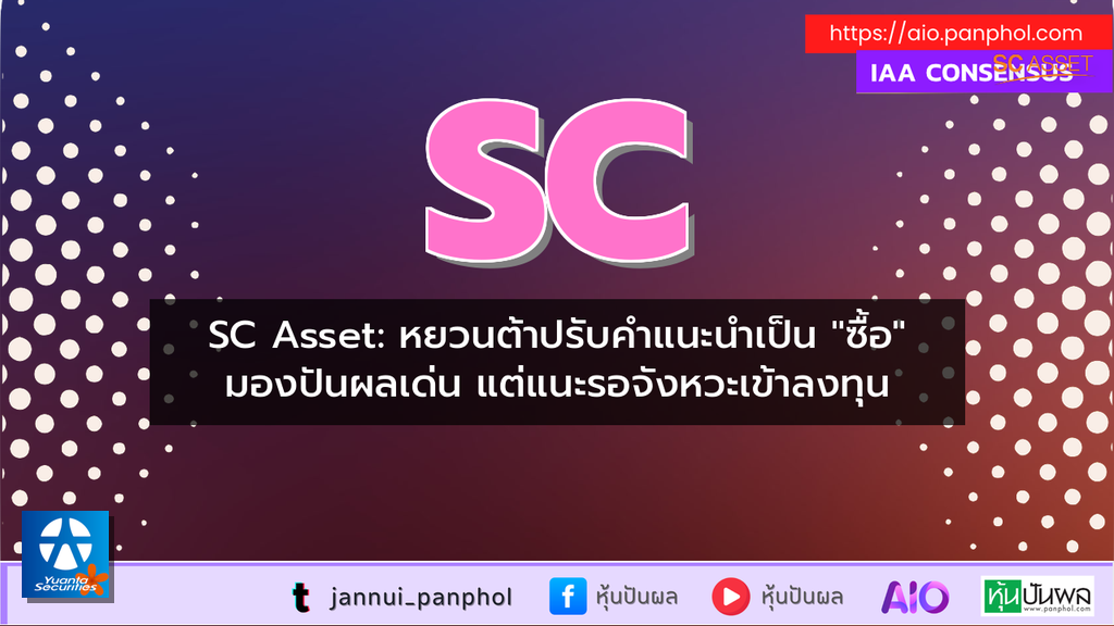 https://aio.panphol.com/assets/images/community/12101_4A27F5.png
