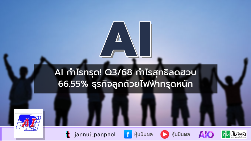 https://aio.panphol.com/assets/images/community/12200_7101A0.png