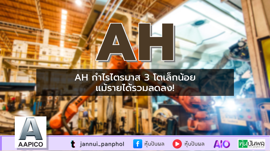https://aio.panphol.com/assets/images/community/12210_867874.png