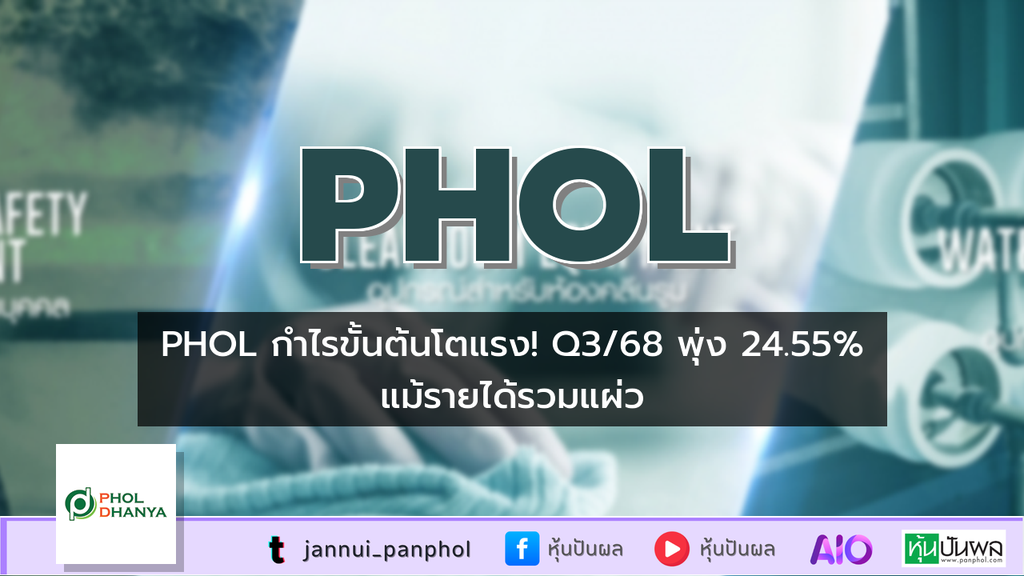 https://aio.panphol.com/assets/images/community/12211_D4933A.png