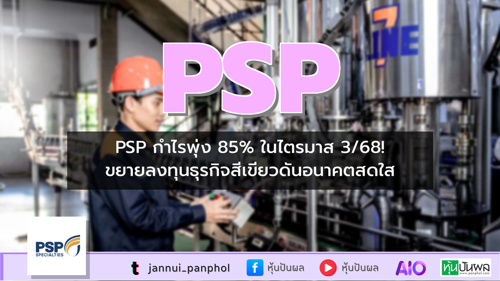 https://aio.panphol.com/assets/images/community/12266_5553A1.png