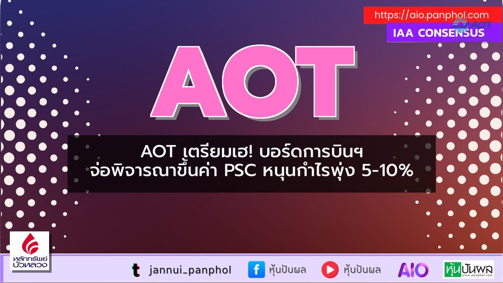 https://aio.panphol.com/assets/images/community/12292_CE8C2E.png