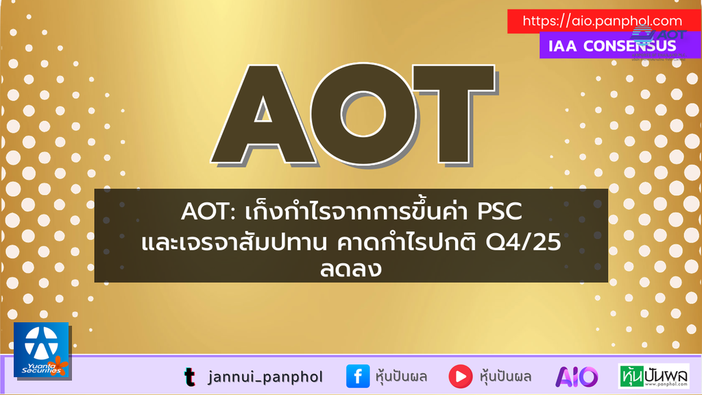 https://aio.panphol.com/assets/images/community/12312_F3854D.png