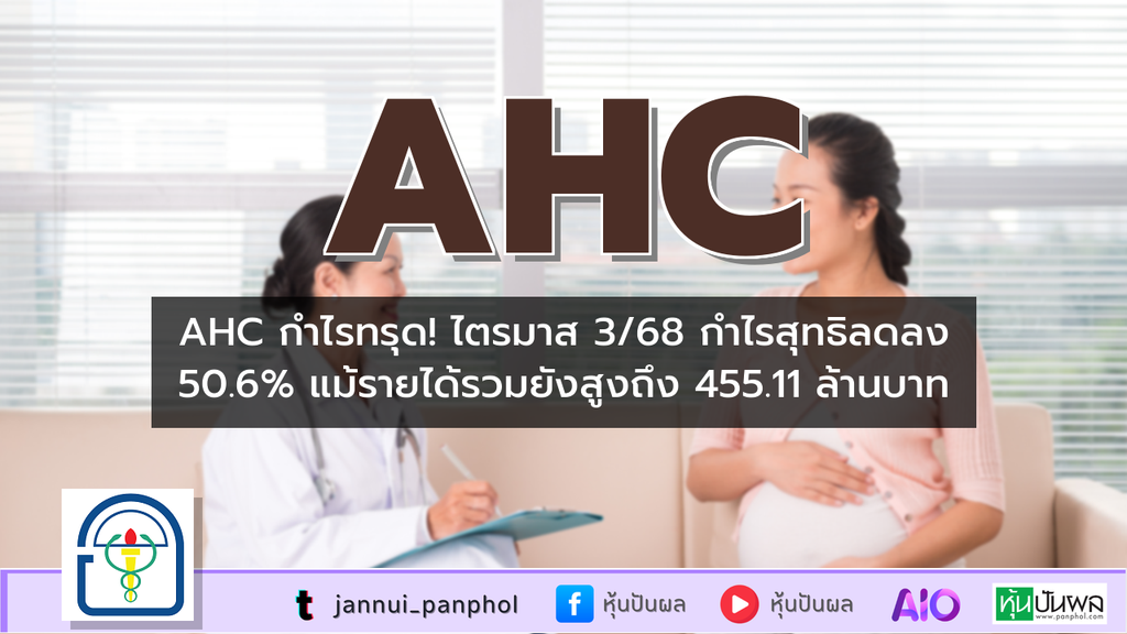 https://aio.panphol.com/assets/images/community/12456_584A2C.png