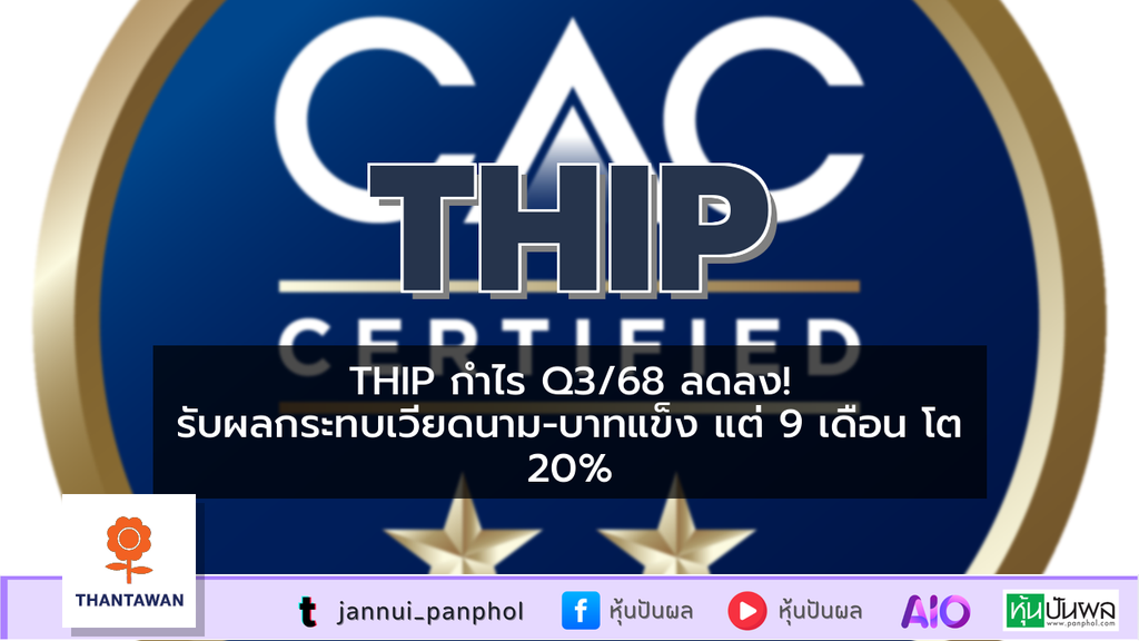 https://aio.panphol.com/assets/images/community/12478_B4692A.png