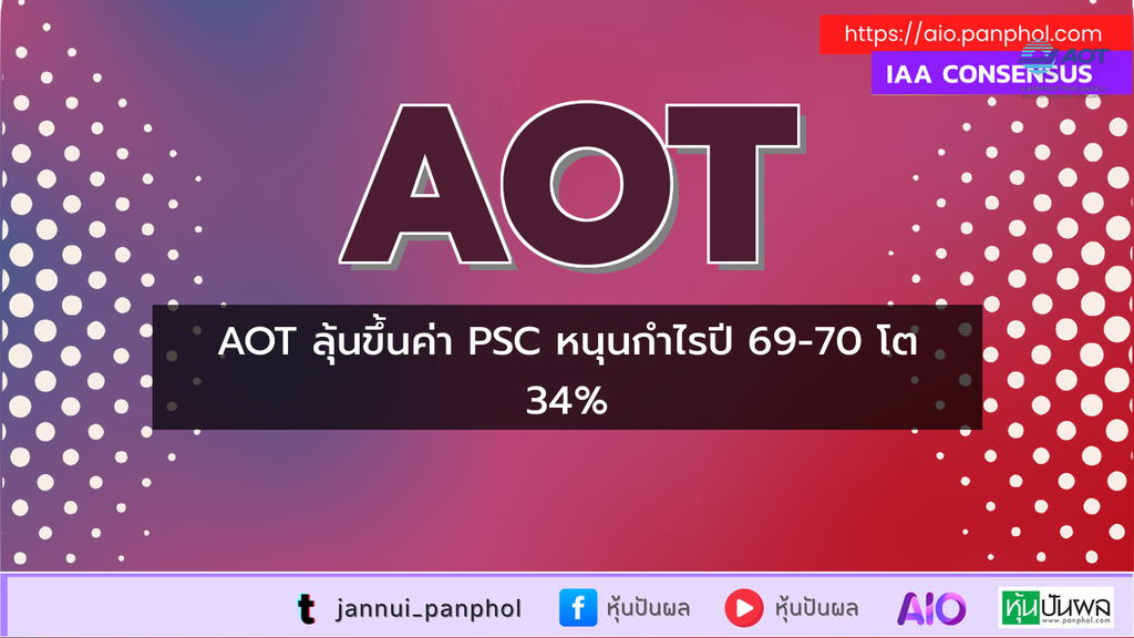 https://aio.panphol.com/assets/images/community/12532_70628B.png